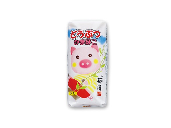 どうぶつかまぼこぶた