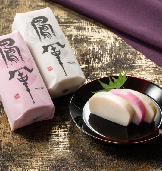 通販限定セット
