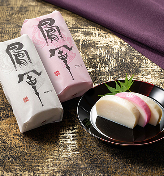 通販限定セット