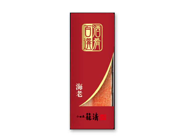 酒肴百選（蒲鉾おつまみ）海老