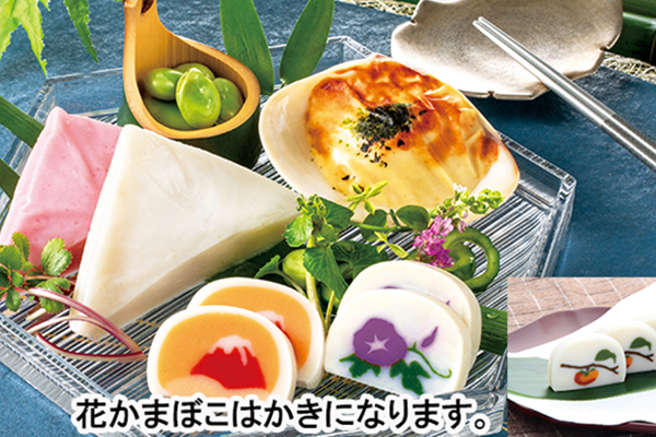 籠の選PV秋A(かき・富士山)