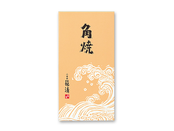 角焼（焼きかまぼこ）