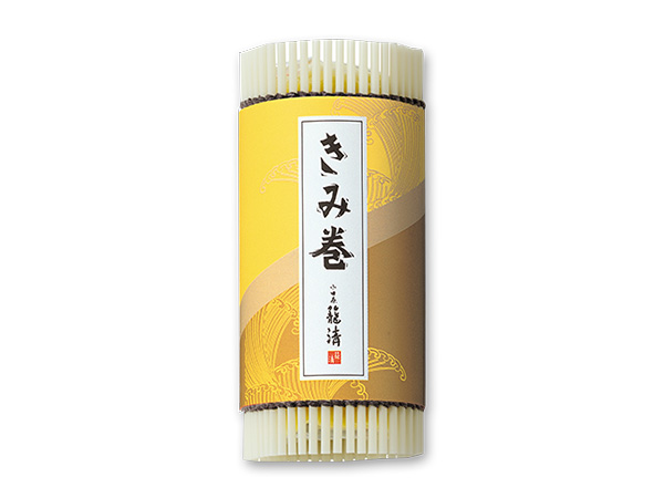 きみ巻（姫）