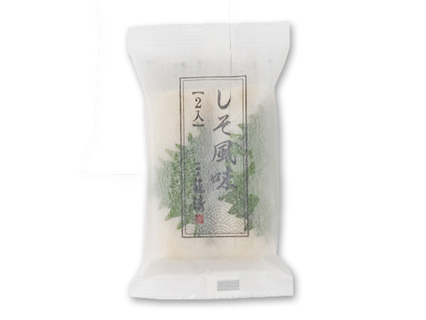 揚げ蒲鉾 しそ風味(2入)