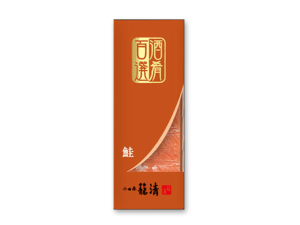 酒肴百選（蒲鉾おつまみ）鮭