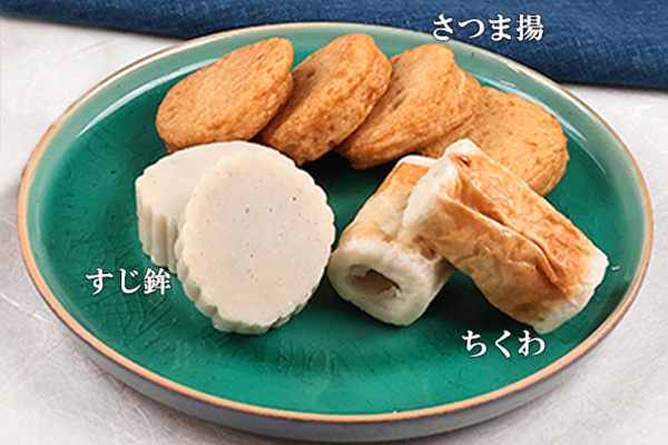 小田原おでん種8個入