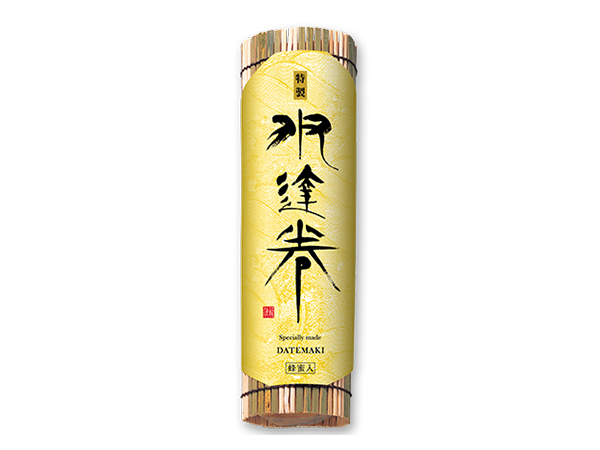 特製伊達巻