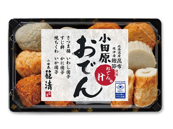 小田原おでん 大