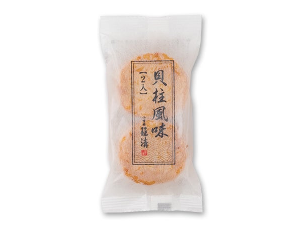 揚げ蒲鉾　貝柱風味（2入）