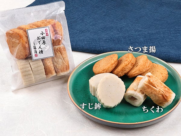小田原おでん種 8個入り
